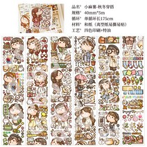 마스킹테이프제작 종이 마스킹 테이프 마고구마 12생초 호두까기 인형 가을 겨울 한정 손장부 스티커 전권 캐릭터 문예 소상큼 diy 꾸까 장식 소재 손장 필름, 24 마고마-가을겨울 코디【통권5쌀】