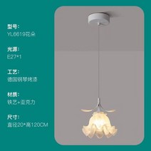 계단리프트 핸드카 대차 전동 가정용리프트 농업용운반차 프랑스어 크림 꽃 침실 침대 옆 벽 램프 따뜻한 농촌 장식 조명 거실 배경 통로 계단 돌출, 6.acrylic lampshade - 3 색상s ad