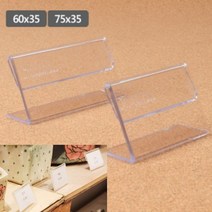 마이몰12 가로 단면 쇼케이스 60X35MM 전시용아크릴 투명아크릴명패, 75x35mm