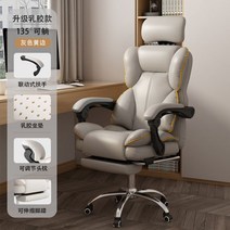 이케아 게이밍의자 가죽 편안한 의자 pc방 게임 중역 가성비 목받침 학생 추천 컴퓨터 피시방 게이밍 체어 사무실 팔걸이 사무용, X