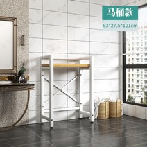 세탁기 건조기 프레임 삼성 엘지 선반 받침대 앵글 직렬설치 중량 렉 빨래방 원목선반, 홑겹 변기 스타일-화이트 선반-옐로 우드