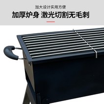 바베큐그릴 캠핑그릴 바베큐 그릴 야외 접이식 두꺼운 스토브 홈 휴대용 숯불 꼬치 용품 풀 세트, [18]  설치.80x21 고급 패키지 고온 페인트