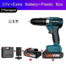 전동 드라이버 LOMVUM-속도 조절 가정용 무선 드릴 비트 12V 16.8V 20V 전기 스크루 여분의 배터리 렌치 플라스틱 상자 공구, 14 20V 2 battery box