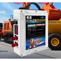 대용량 점프스타터 비상 시작 전원 공급 장치 12V 24V, 듀얼 258000 유형 7셀배터리12V24V