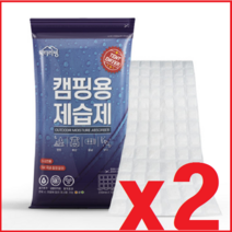재사용_캠핑용 제습제 1M x2 실리카겔/재사용 제습제/물먹는뽀송/스마트뽀송 침낭제습