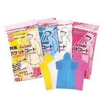 Ihonuwu 휴대용 우비, 랜덤발송(4종)