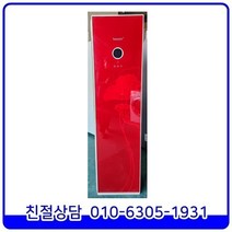 삼성 하우젠 스탠드형 중고에어컨 15평형