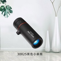 뮤지컬망원경 공연 콘서트 망원경 군용 뮤지컬 쌍 안경 카메라 등산 액세서리 자연 하이킹, 30x25