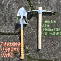 농사용품 곡괭이 농기구 쇠갈퀴 쟁기 판매 갈쿠리 쇠스랑 낫종류, 라지괭이청강나무자루나무자루55cm