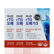 더나은비타 더나은 rTG 오메가3 30캡슐 x 3개, 단품, 단품