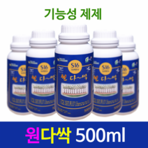 원다싹 500ml - 병해충 모두싹 잡아내는 기능성제제