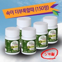 알로에 전잎 추출물 5개월(150정) 안트라퀴논 무수바바로인 배변활동 장건강 보조제 푸룬주스 차전자피식이섬유 함유 효과 효능, 5병(150정)