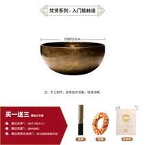 싱잉볼 티벳종 화사종 명상종 네팔 요가 노래 그릇 수제 쿠션 세트 보름달 명상 불교 사운드 도구 징콤 힐링 악기, Black bowl 12cm