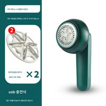 보풀 트리머 전기 면도기 스웨터 볼 밀기 보풀 제거 신기, 색깔4
