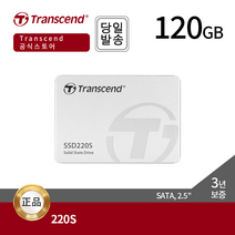 [정품판매점] 트랜센드 SSD 220S 120GB~480GB TLC 3D낸드 3년 ES, 220S 240GB