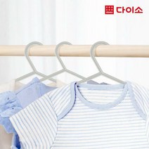 [다이소]아동용베이직옷걸이(10개입)-1031173