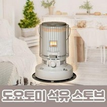 도요토미 옴니230 캠핑용 캠핑 심지난로 등유 석유 기름 야외 소형 업소용 KS-67H, 추가구성x