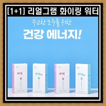 [1+1]리얼그램 화이링 워터 10g x 10포 2박스 레몬맛 석류맛 타먹는 에너지 음료, 레몬맛 2개