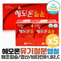 종근당건강 임산부 산모 출산전후 철분 영양제 120캡슐X5 햄철 해조칼슘 엽산 아연 여성, 상세페이지 참조, 상세페이지 참조, 상세페이지 참조, 상세페이지 참조, 상세페이지 참조