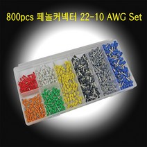 페놀커넥터 AWG Set ( 보관 케이스 포함) 수 전기 커넥터 차용품 총알단자 압착툴부품 공구 자동 전선, 상세페이지 참조