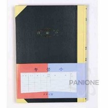 원샵 수불부 200P 제조원가계산 경리장부 매입장부