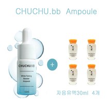 츄츄비비 앰플 구매시 설화수 샘플 자음유액 30ml 4개증정, 4개