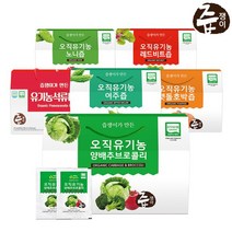 즙쟁이 [즙쟁이] 유기농 건강즙 모음구성, 상세 설명 참조, 유기농 ABC주스 스틱 2박스 60포