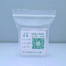 50 개100 개 실험실 ptfe 친수성 직경 13mm-150mm 다중 기공 크기 미세 다공성 멤브레인 millipore 여과 필터 멤브레인, 06 70mm 50pcs