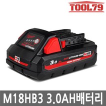 밀워키 M18 HB3 리튬이온 배터리 18V 3.0AH 충전, 1개