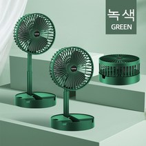 SIMMY 신일 선풍기 휴대용 충전 usb 홈스테이 대풍력 음소거침, 폴더블-그린-충전
