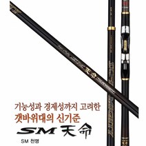 [바낙스] SM 천명 갯바위낚시대 초고탄성 카본 적용, 1.5-530