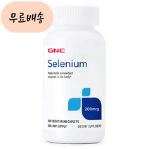 GNC 셀레늄 200mc.g 200, 1개, 200개