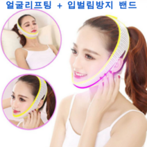 더잠 편안한 호홉 입벌림방지 밴드, 1장