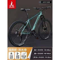 하이브리드자전거 산악자전거 성인 남녀 자전거 하이브리드 입문용, 30단, 27.5인치, T