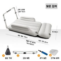 아기 어린이 장거리 비행기 기차 튜브 매트리스 침대