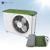 에어컨 실외기 커버 (인조잔디 에어컨 실외기 덮개 절전 무소음 방수 열차단 가림막), 2.인조잔디 실외기커버 대형 30x90cm