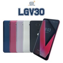 LG V30 중고폰 공기계 중고 3사호환 무약정, 실버, LG V30 64G A등급