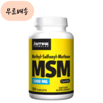 재로우 자로우 엠에스엠 옵티 opti MSM 식이유황 120, 1개, 120정, 120개