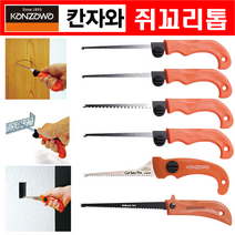 쥐꼬리톱 미니톱 일본산 (칸자와), K-415-B 교환날 (274-1031)