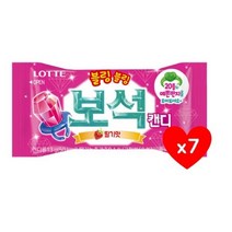 롯데 블링블링 보석캔디 13g 7개 사무실간식 탕비실사탕 유아간식 군것질 졸음방지