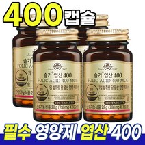 [ 솔가 엽산 400 ] 임신 준비 전 초기 중기 예비 아빠 엄마 남편 부부 천연 원료 영양제 활성엽산 호모시스테인 임산부 결혼 선물 홈쇼핑 엽산제 쏠가 쏠카 식약처 인증, 4개, 100캡슐