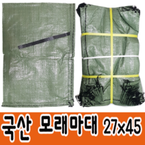 마대자루 포대자루모래마대모래자루모래포대제방용, 100장