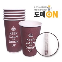 50p 13온스 핫 테이크아웃 행사 종이컵 압축기 구분 여행 식재료보관 육류포장 자취생 음식신선도 편의성