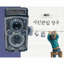 이노플리아 사진관집 상구, One color | One Size@1