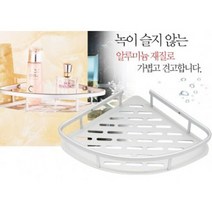 녹슬지 않는 가볍고 튼튼한 화장실 알루미늄 선반 조립식선반 :EOAUS DPQOE 말씀공부샵 + 10306211614