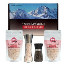 히말라야 천연 핑크솔트 4P 선물세트