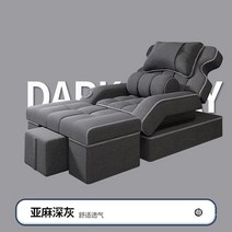 발 마사지 전기 안락 의자 족욕 베드 매니큐어 세척 통합 침대 고급 안마 패디케어 의자, 린넨 다크 그레이