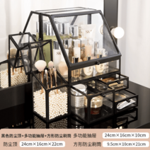 화장품 수납함 방진 테이블 정리 립스틱 브러쉬 스킨케어 화장대 왕홍 가정용 대용량 선반, 왕홍스타일 블랙 더스트 브러쉬통 쓰리피스진주배