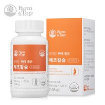 팜엔탑 뼈에 좋은 해조 칼슘 900mg x 120정 마그네슘칼슘 천연칼슘, 상세페이지 참조, 상세페이지 참조