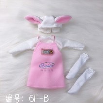 무속성 솜 아이돌인형 옷 장식 악세사리 소품 관절인형 30cm 16 bjd 뚱뚱한 몸 공주 고품질 드레스 패션 캐주얼 액세서리 선물 diy 을 차려 입을 수 있습니다, 1